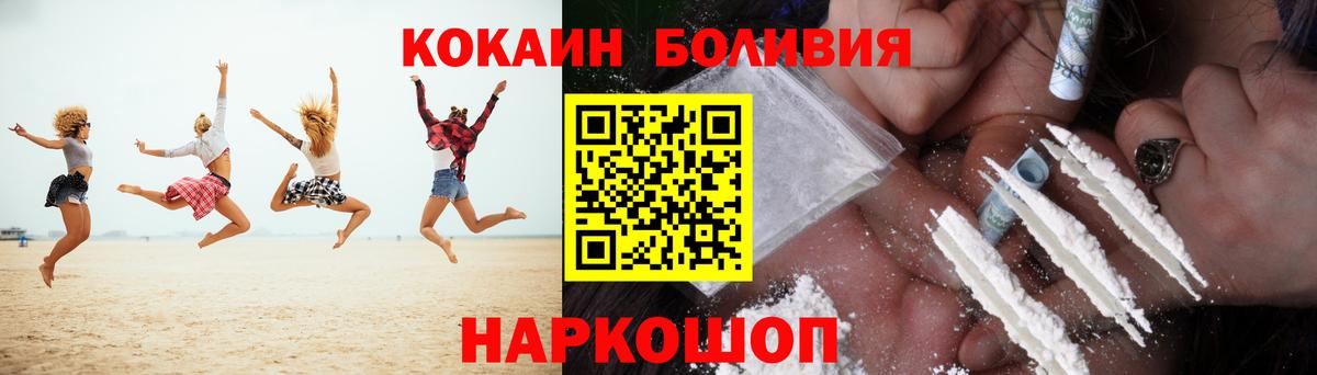 A PVP Железногорск