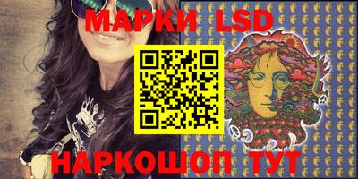 марки nbome Кумертау