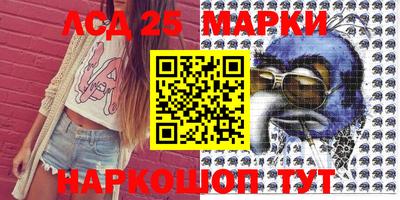 марки lsd Кулебаки