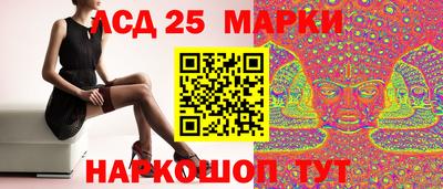 марки lsd Кулебаки