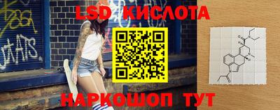 марки lsd Кулебаки