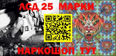 марки lsd Кулебаки