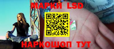 марки nbome Кумертау