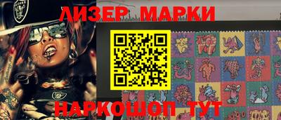 марки lsd Кулебаки