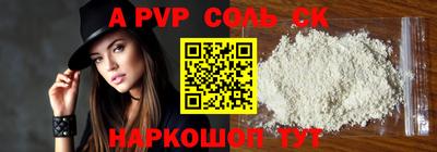 марки lsd Кулебаки