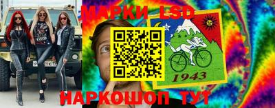 марки nbome Кумертау