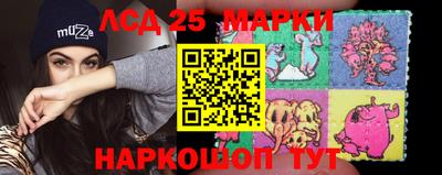 марки nbome Кумертау