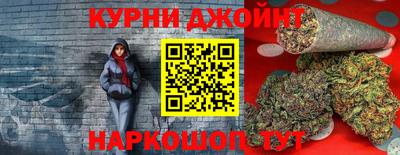 наркотики Кунгур