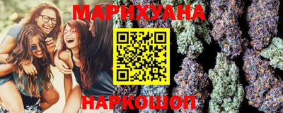 наркотики Кунгур