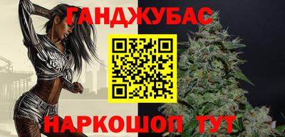 марки nbome Кумертау