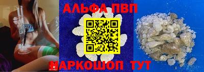 марки nbome Кумертау