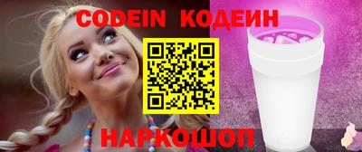марки nbome Кумертау