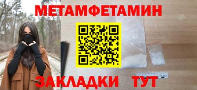 наркотики Кунгур