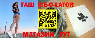 марки lsd Кулебаки