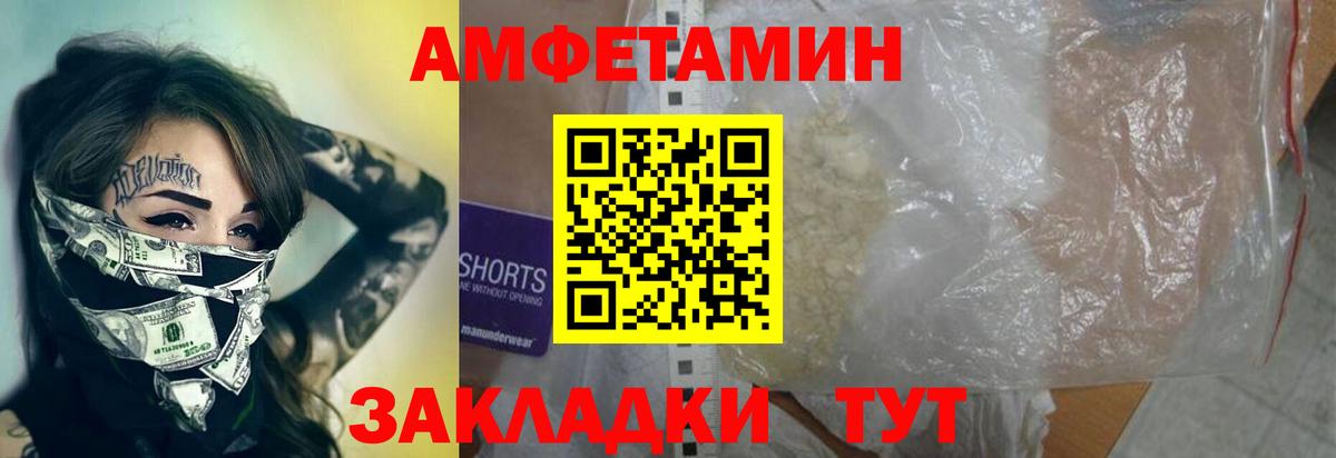 Железногорск  Первитин витя  Вход с VPN 