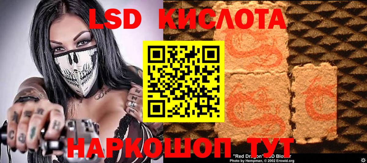 Марихуана  Кокаин  Меф кристаллы  Вход с VPN  Метадон  ГАШ  ЭКСТАЗИ  Железногорск  ГАШИШ 
